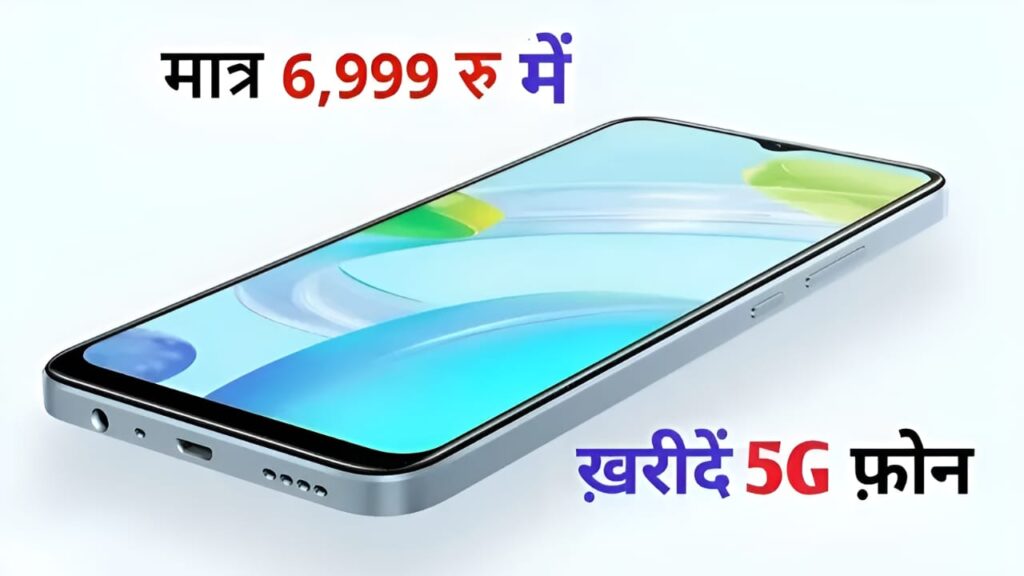 Realme C55